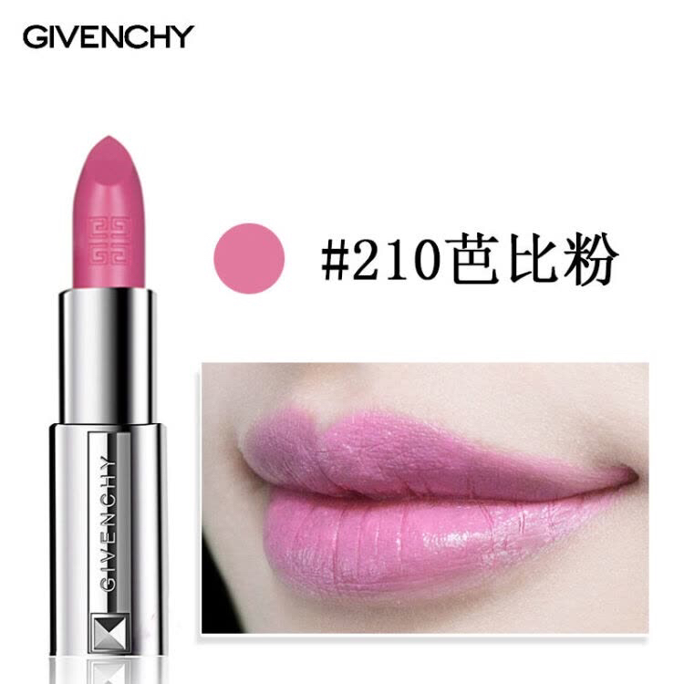 奈斯哪个口红好看,奈斯烂番茄色口红