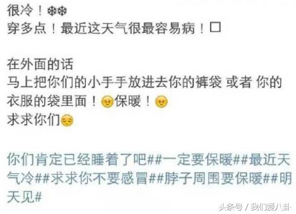 朱正廷蔡徐坤超甜对视害羞,朱正廷蔡徐坤高甜瞬间