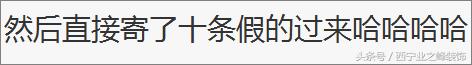 “帮我砍一刀”!几百块的进口品牌电视、最新款手机?