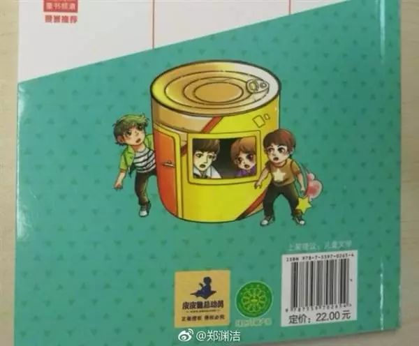 吐槽拼多多无良商品,拼多多提示商品数量超过1000