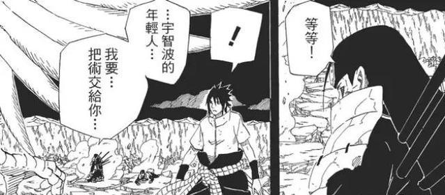 火影忍者后期被岸本忘了的细节,火影忍者岸本写到哪里去了