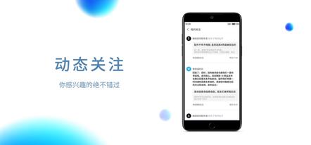 魅族社区什么时候更新,魅族推出产品焕新计划