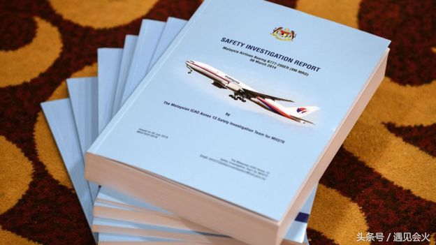 马航mh370最后搜寻报告发布,马航mh370最终报告