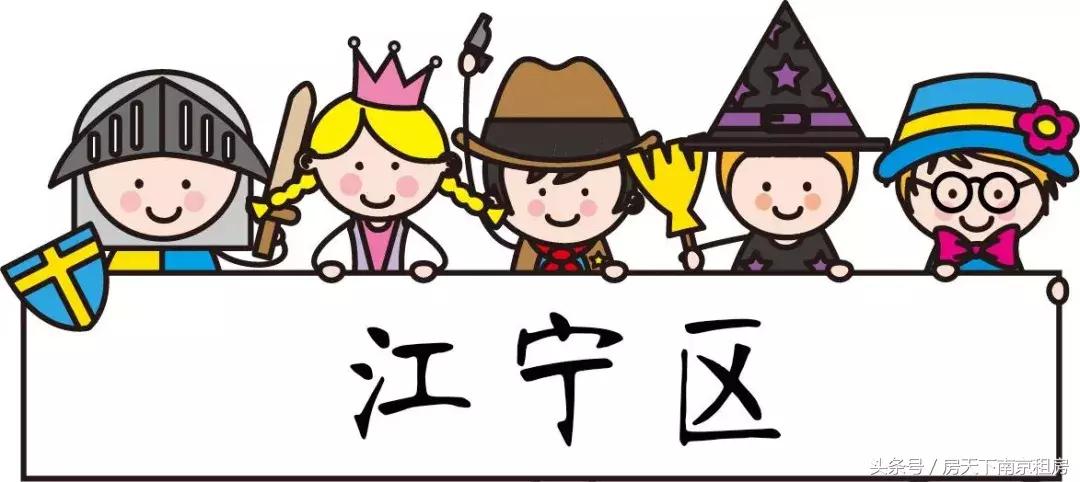 大洗牌榜单,南京重点初中排名一览表