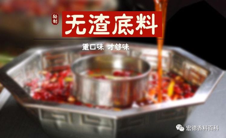 四川火锅底料制作教程大揭秘,推荐正宗四川火锅底料配方
