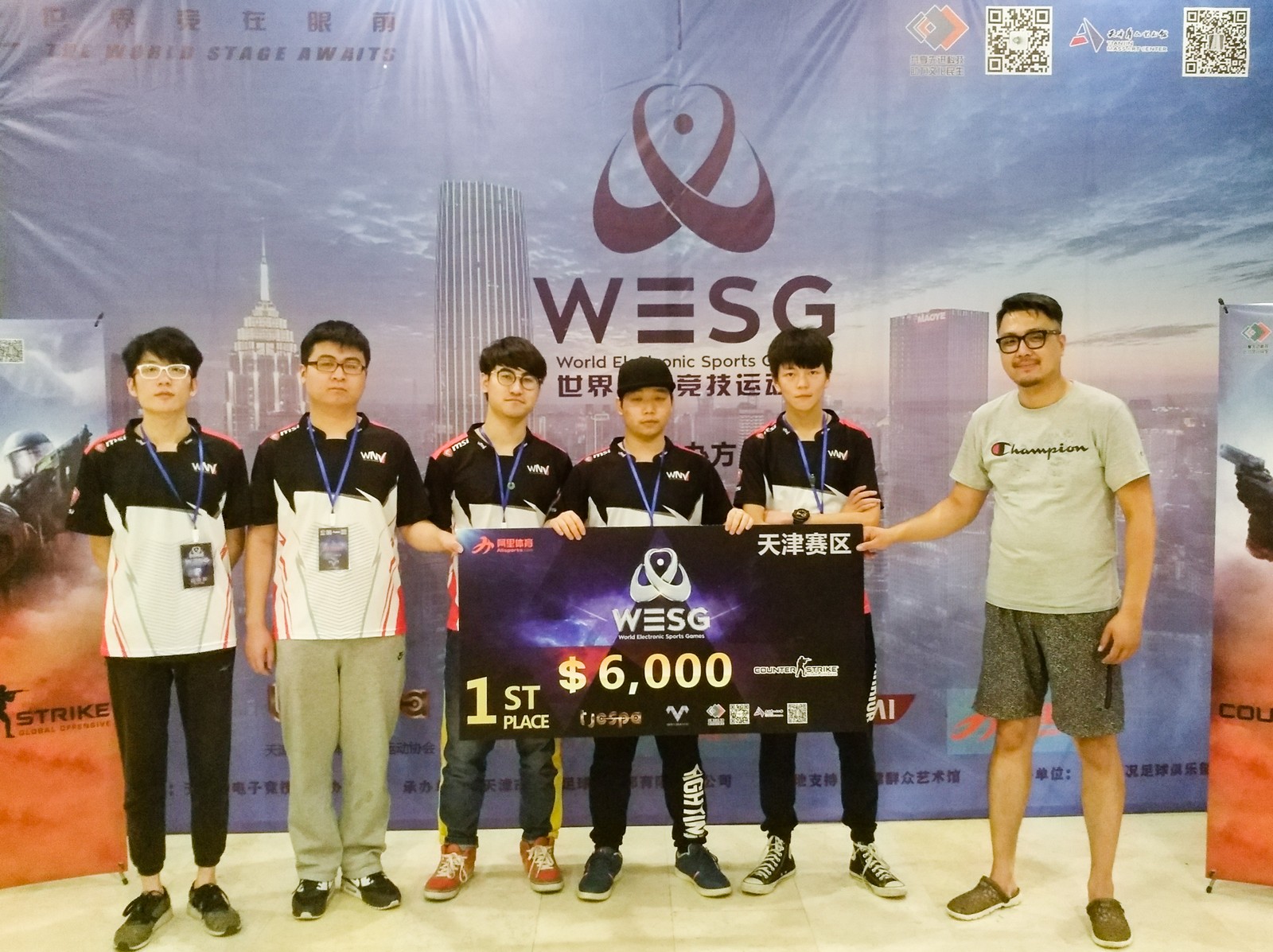 wesg全国赛女子冠军,2018wesg中国赛区csgo