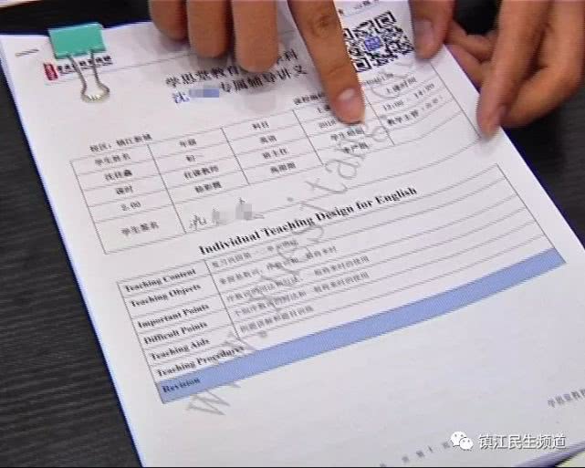 砸一万多在镇江学思堂一对一上补习班反而考不及格？