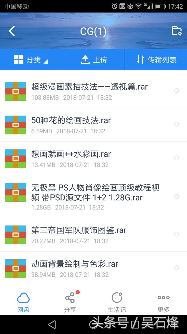 免费赠送500G零基础如何学习原画基础学原画设计零基础学原画