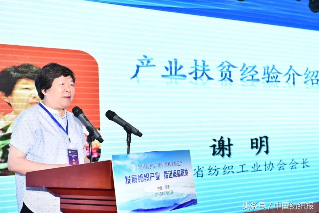 企业扶贫表彰名单,产业扶贫总结表彰大会流程