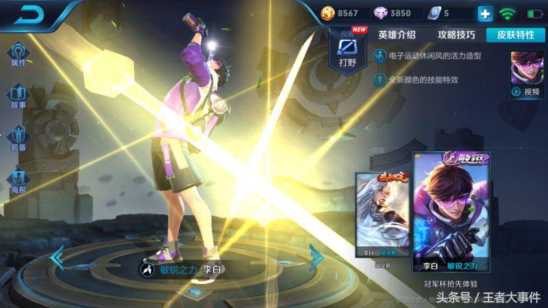 为什么电玩小子2888是史诗,2888点券解锁电玩小子