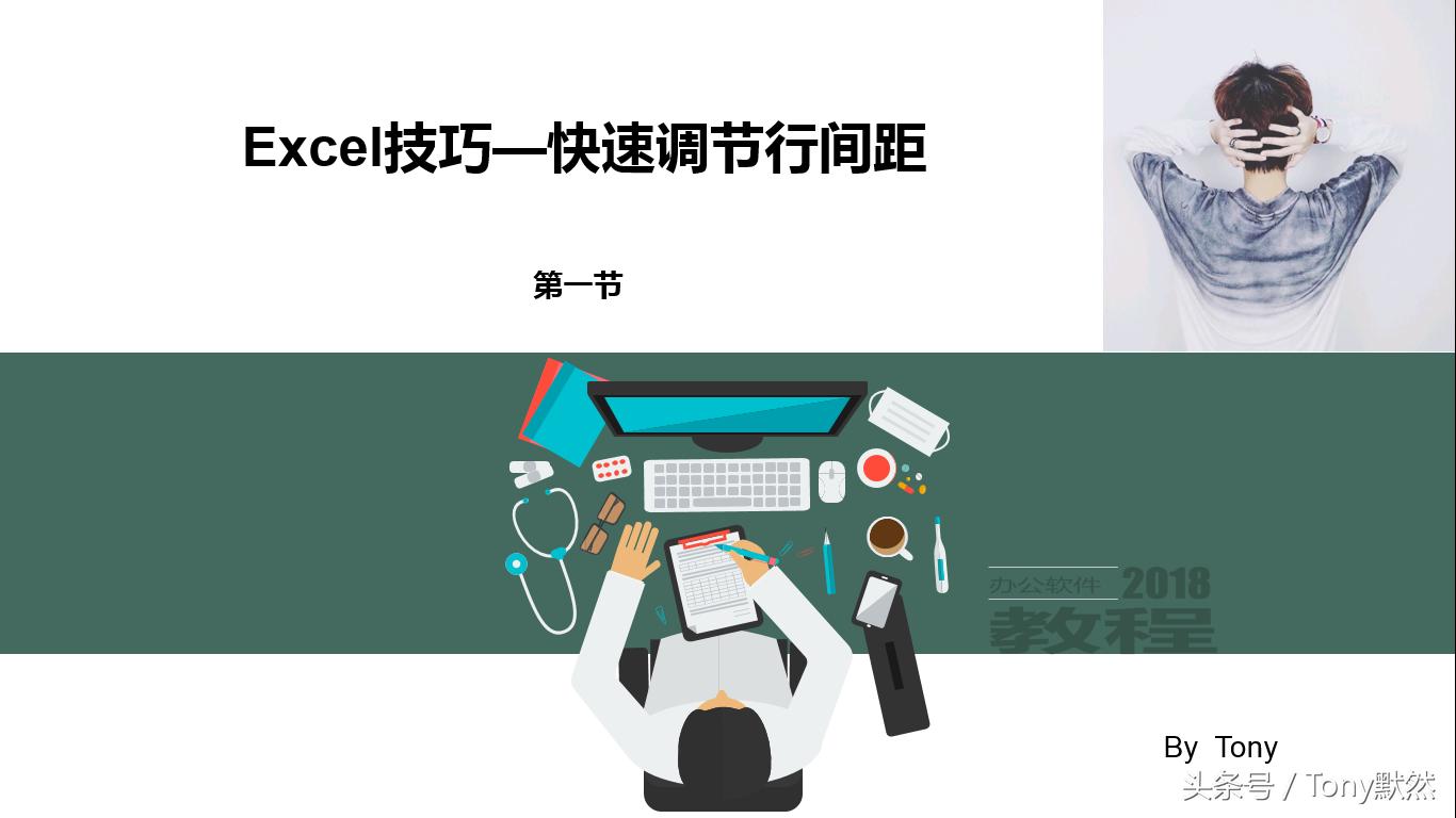 怎样在同一表格里调整不同的列宽,excel表格整体调整行高列宽