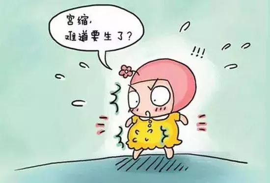 临产破水有什么预兆,临产宫缩的征兆