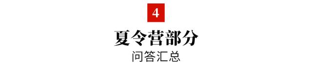 自主招生及高考指南,高中生都要看自主招生最全攻略