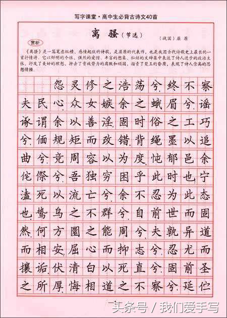 学写字怎么选机构,学书法如何选毛笔