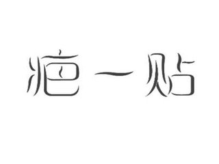疤痕的软化和消除小妙招,十大软化疤痕的产品