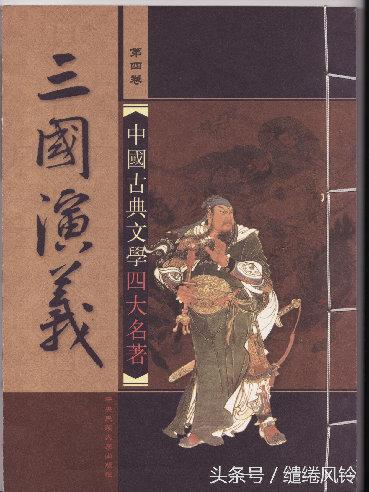 三国演义人物关系思维导图,三国演义里面的人物怎么画