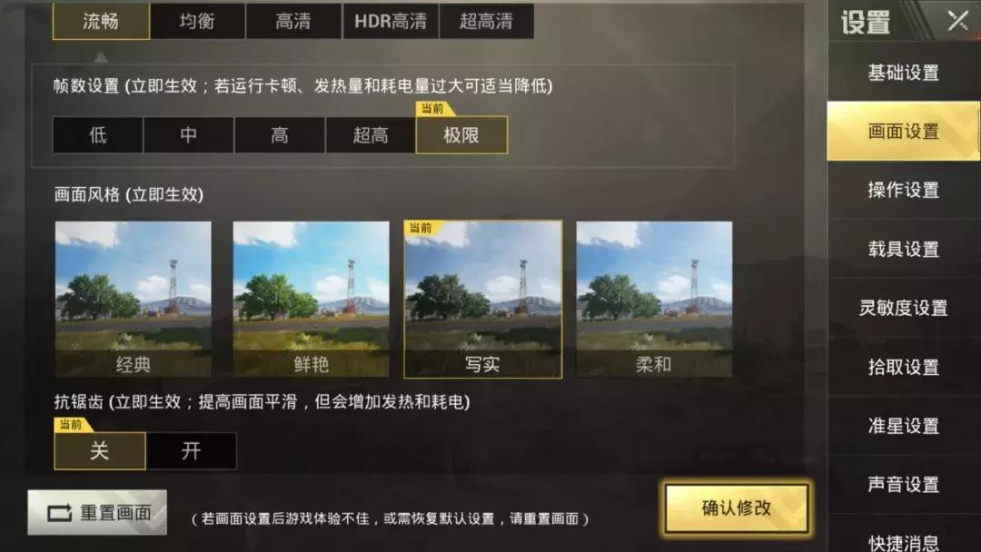 iphone四吃鸡,苹果15吃鸡温度测试