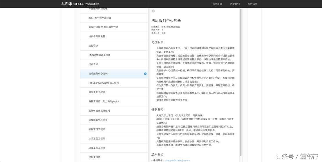 新出行情报局车和家SEV项目暂停后7座SUV什么进展?