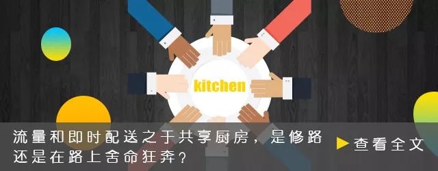 外卖代运营行业快速开拓市场,外卖代运营公司有发展前景吗