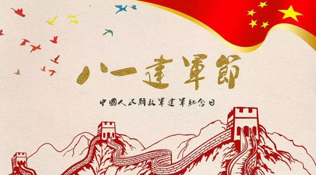 早啊新闻来啦,早啊新闻来了语音播报