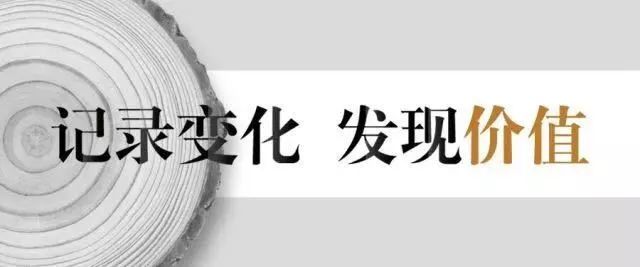 进击的好租｜睿和大咖谈