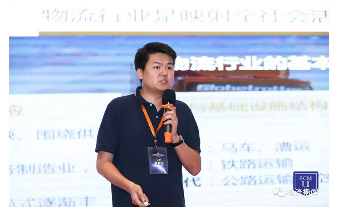 远洋王瑞：为什么投资壹米滴答、发网、驹马、宇培、九曳？