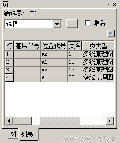 eplan常用技巧,eplan端子怎么生成