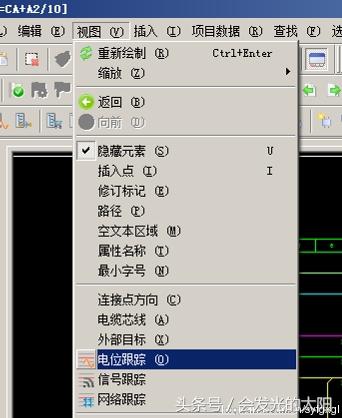 eplan常用技巧,eplan端子怎么生成
