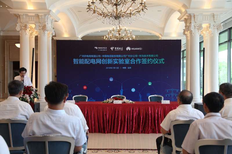 智能配电网创新实验室助力广州智慧城市建设,南方电网广州供电局与这两家牛企“强强联合”