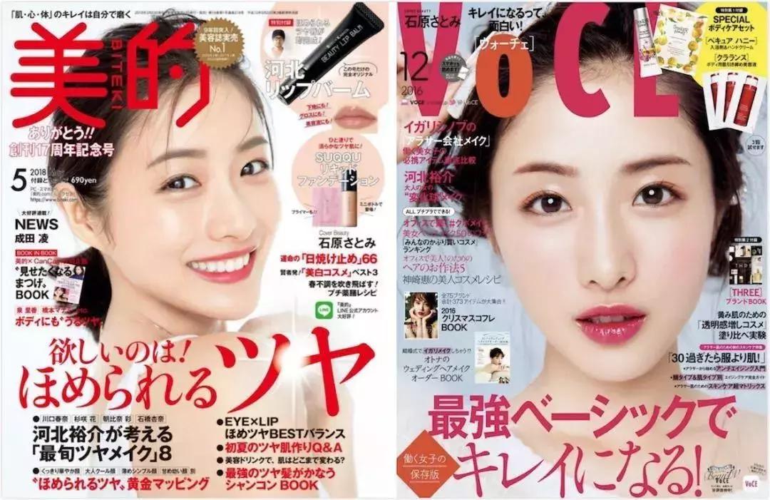 适合亚洲人的妆容画法超详细,日系妆容画法教程