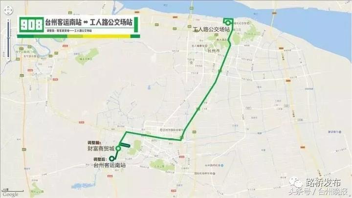台州路桥南站客车时间表,金清到路桥台州客运南站公交