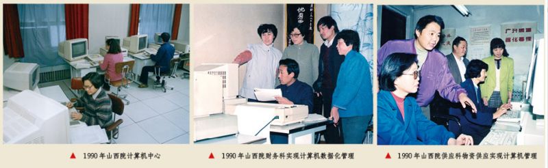 中国能建山西电力建设有限公司,中国能建山西勘测设计院