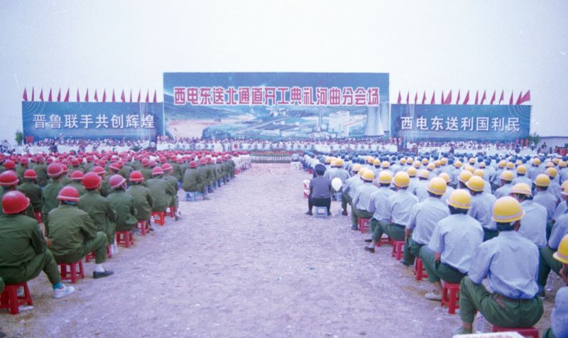 中国能建山西电力建设有限公司,中国能建山西勘测设计院