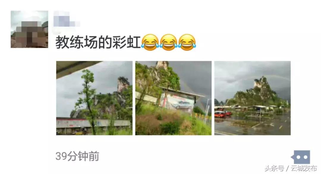 今日下午一场太阳雨引来众多市民拍照!