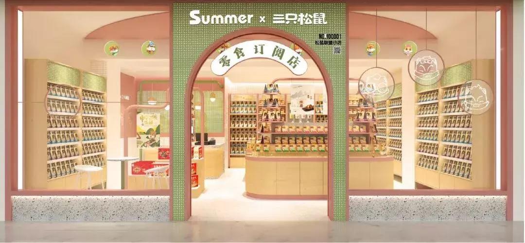 三只松鼠的2019年营销手段,三只松鼠口碑营销案例