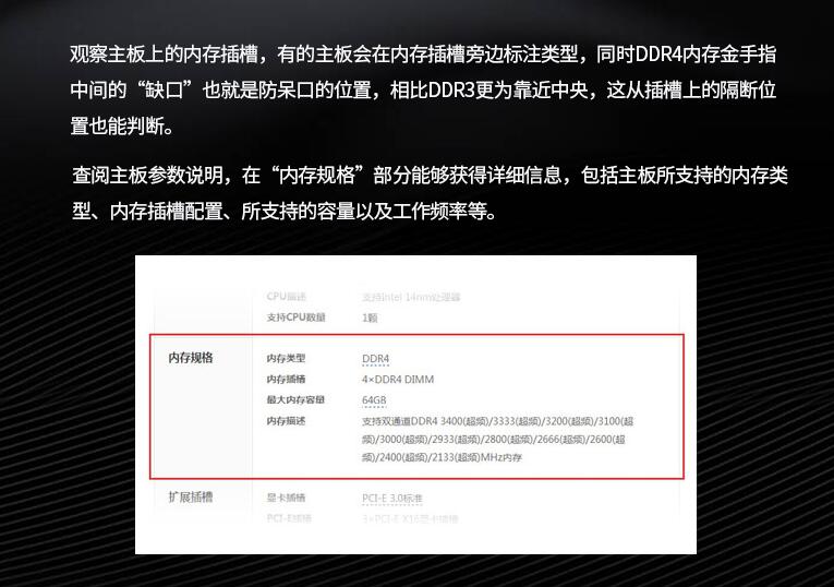 主机内存条哪家最好用耐用,主机内存条怎么看坏还是好