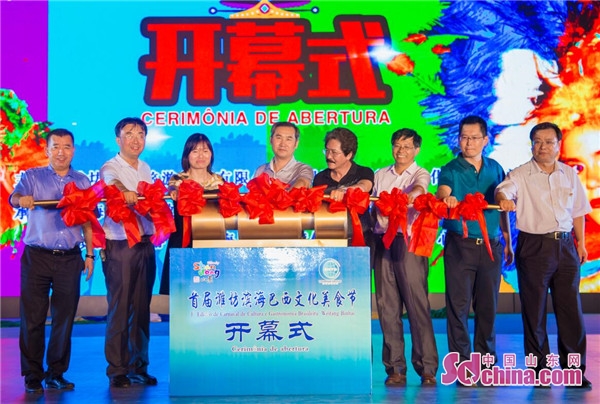 潍坊滨海北海美食节,巴西艺术节