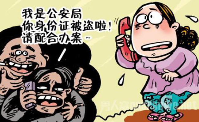 整治骚扰电话办法有哪些,全国整治骚扰电话时间表