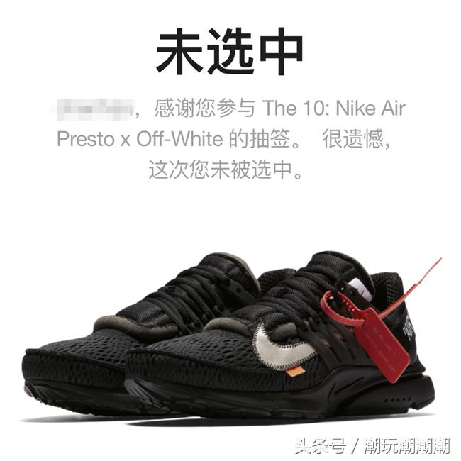 ow鞋aj4,8月即将发售的球鞋推荐