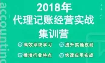 代理记账可以解决哪些问题,代理记账前途大吗