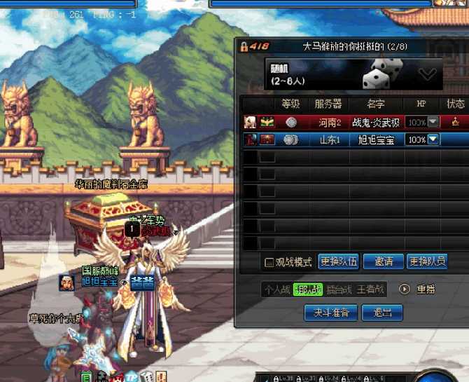 旭旭宝宝带你见识武极真正的伤害,旭旭宝宝鸟背竞速武极比赛全视频