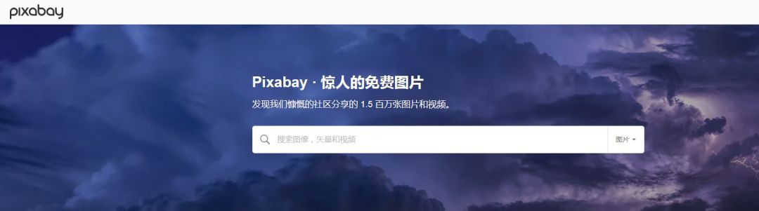 高清无版权照片哪里去找,高清大图图库