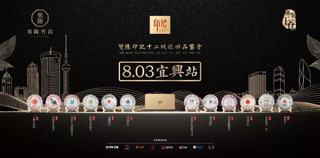 遇鉴年份老酒,遇鉴河南