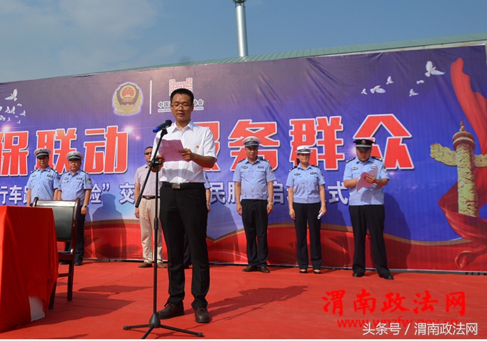 交管部门放管服务改革,交警大队联勤联动警务改革