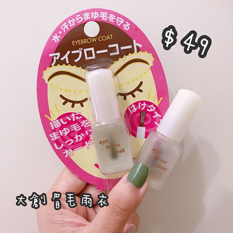 索菲娜彩妆推荐,开价彩妆推荐