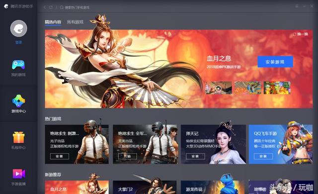 刺激战场手游用什么模拟器,被毁掉的良心游戏刺激战场