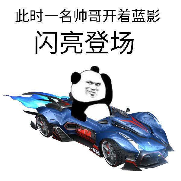 qq飞车手游吃两个道具,2020qq飞车手游免费获得1万点券