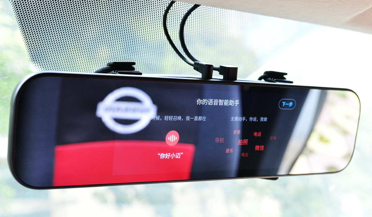 70迈后视镜行车记录仪系统升级,70迈行车记录仪后视镜