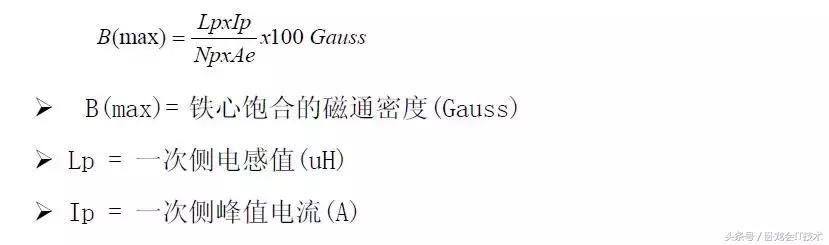 四种充电器接口,充电器芯片如何选型