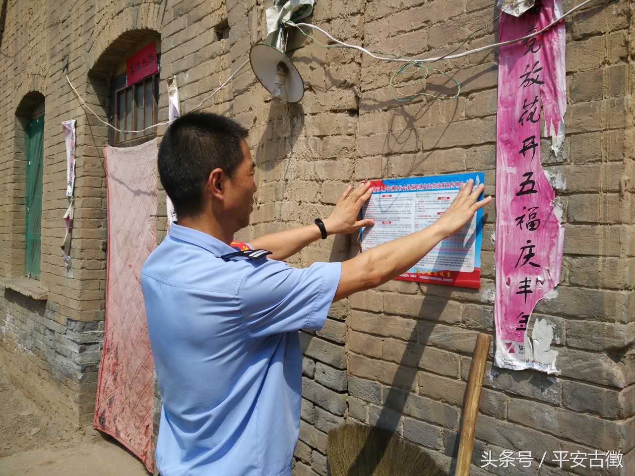 “多么好的人,怎么就走了……”——追忆澄城县公安局结对帮扶干部杨勇同志